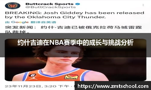 彩神